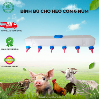 Bình bú sữa heo con 6 núm - bình bú hỗ trợ chăm sóc heo con dung tích 7 lít