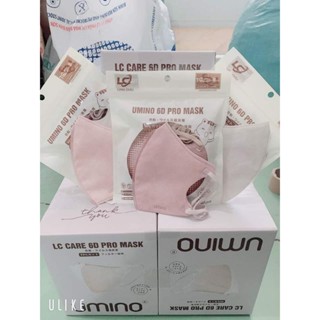 Thùng 200 chiếc khẩu trang 6D UMINO Long Châu . Quái đeo co giãn không đau tai