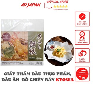 Giấy thấm dầu thực phẩm dầu ăn đồ chiên rán 40, 50 tờ hàng nội địa Nhật Bản AD07