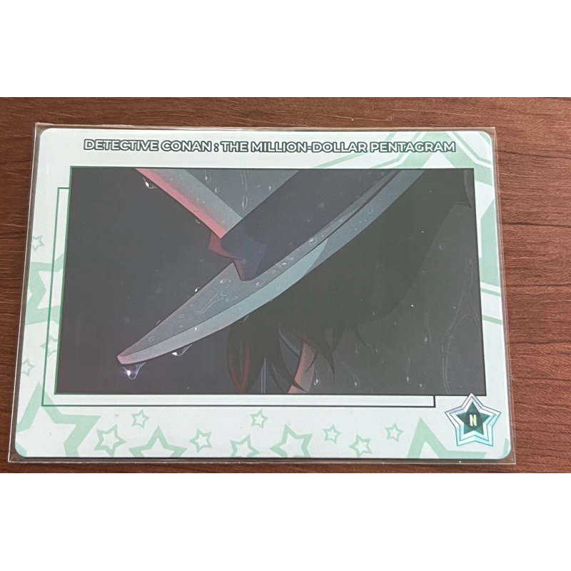 Card Thám từ lừng dang Conan movie 26-27 pass