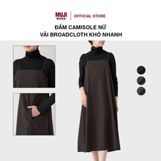 Đầm Camisole Nữ Vải Broadcloth Khô Nhanh MUJI