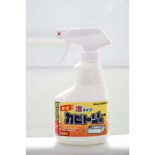 Xịt tẩy rửa nhà tắm nấm mốc Rocket 300ml