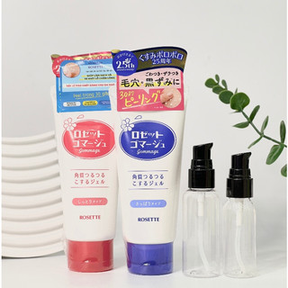 Tẩy da chết Rosette Peeling Gel Nhật Bản 120g