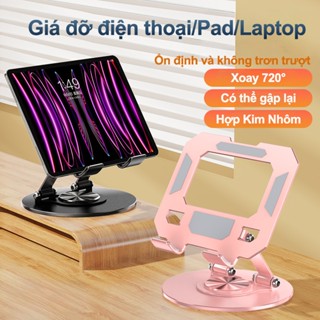 Giá đỡ Máy tính bảng iPad/Phone Có thể gập lại Xoay 360°-Hợp kim nhôm Giá Đỡ ĐiệnThoại Máy Tính Bảng