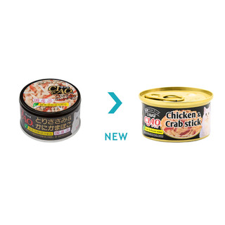 Pate Ciao lon cho mèo 85g