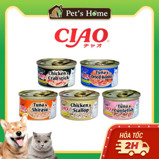 Pate Ciao lon cho mèo 85g