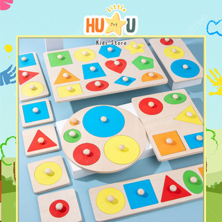 Đồ chơi trẻ em giáo cụ Montessori bộ hình học hình khối đầy đủ đồ dùng dạy học 0-3 tuổi