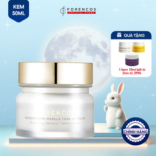 [Kiểm tra quà tặng] Kem dưỡng ẩm trắng da, tăng độ đàn hồi làm mờ vết nhăn FORENCOS ban ngày và ban đêm 50ml