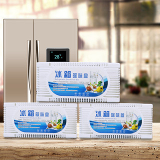 Hộp khử mùi tủ lạnh than hoạt tính khử mùi hôi khử khuẩn vệ sinh làm thơm tủ lạnh 88504