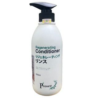 Dầu xả dành cho tóc sau hóa chất uốn nhuộm Prosee Ac10 Regenerating Conditioner 500ml