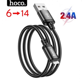 Dây sạc nhanh 2.4a HOCO dùng cho 6 7...12 13 14 chống gập gẫy sợi to dùng bền bì tiện dụng