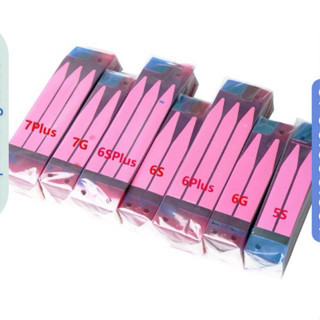 Seal (keo) dán pin điện thoại, pin sạc dự phòng, các linh kiện điện tử