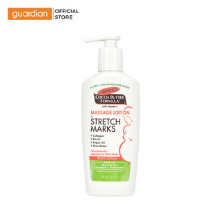 Lotion Ngăn Ngừa Và Giảm Rạn Da Khi Mang Thai Hoặc Tăng Cân Palmer's 250ml