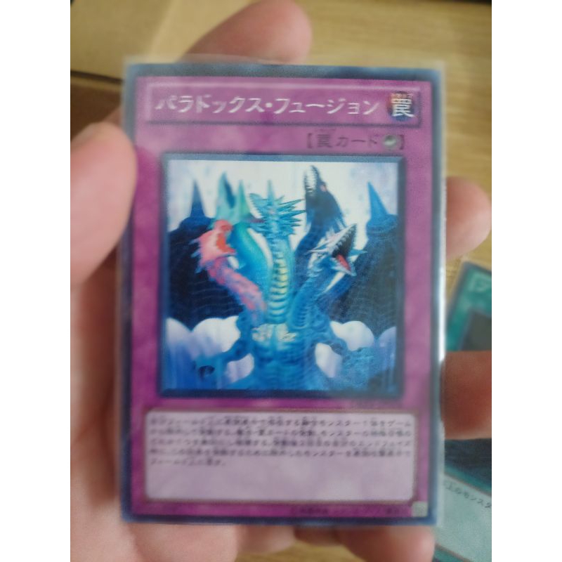 [20250413] Thẻ bài Yugioh OCG chính hãng Paradox Fusion - DREV-JP076