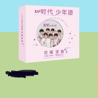 ( Ngẫu nhiên) Hộp quà TNT THỜI ĐẠI THIẾU NIÊN ĐOÀN idol thần tượng dành cho Fan