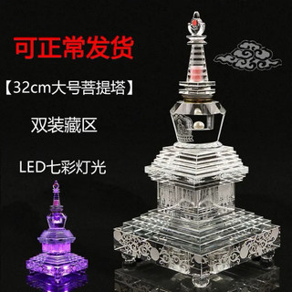 Tháp xá lợi phật