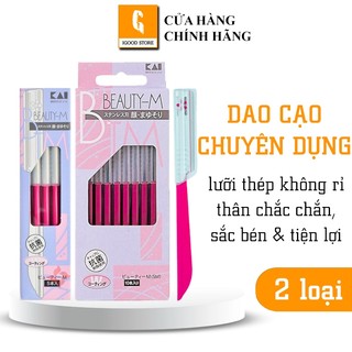 IGOOD - Dao cạo lông mày, lông mặt KAI beauty Razor Nhật Bản