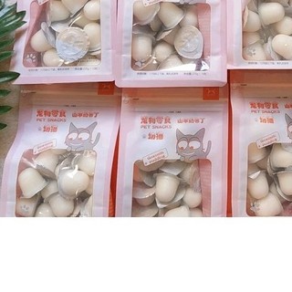 Pudding sữa dê dành cho thú cưng -Lẻ 1 viên 15g