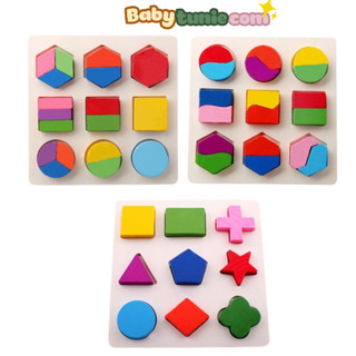 [ĐỒ CHƠI HOT] Combo 3 bộ lắp ghép hình học gỗ - đồ chơi gỗ an toàn trí tuệ cho bé