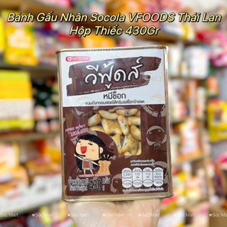 🐻 Bánh Gấu Nhân Socola VFOODS Thái Lan - Hộp Thiếc 430Gr 🐻