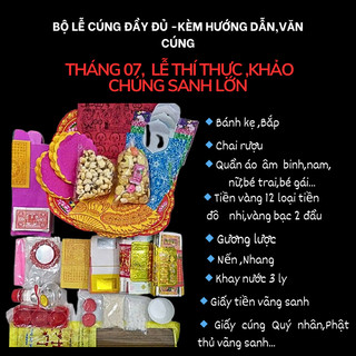 Giấy tiền CÚNG LỄ LỚN(đầy đủ) cúng chúng sanh thí thực,tháng 7...kèm văn khấn