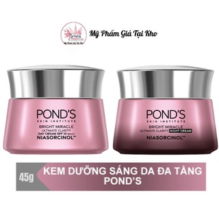 Kem Pond's Dưỡng Trắng Hồng Tinh Khiết 30g và 45g (ĐÊM - Ngày)
