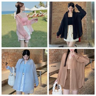 ÁO SƠ MI TAY DÀI TƠ LỤA XƯỚC FORM RỘNG kèm áo 2 dây - Thời Trang Sang Chảnh  - Bigisze 40 -90kg - MS4008