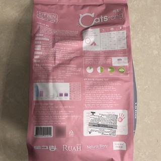 Thức ăn hạt Kitten Catsrang dành cho mèo con