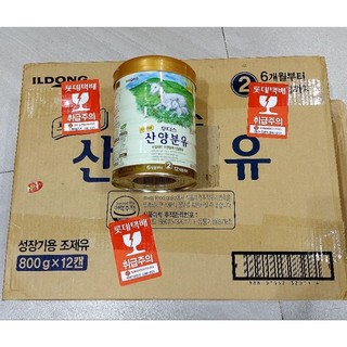 Sữa dê cao cấp Ildong Sanyang số 2  800g mẫu mới