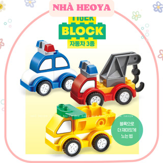 Đồ chơi lắp ráp xe lego my little tiger cho bé
