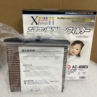 Lọc Gió Điều Hòa Than Hoạt Tính, Lọc Bụi Mịn PM2.5 VIC AC409EX Cho Xe MAZDA Mazda 3 ( 19- ), CX-30 ( 19- )