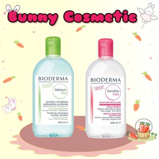 Nước tẩy trang BIODERMA 500ml Crealine Sensibio H2O - Pháp chính hãng - BUNNY 