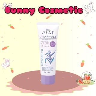  Kem Chống Nắng Hatomugi Nâng Tông Dưỡng Ẩm Da 70g Sản Phẩm Chính Hãng - BUNNY 