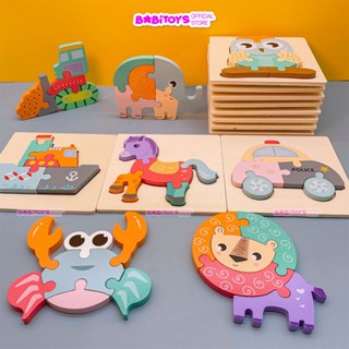 [Xả kho - Siêu rẻ] Tranh ghép hình 3D bằng gỗ có in hình nhiều mẫu ngộ nghĩnh phát triển trí tuệ, giáo dục sớm cho bé