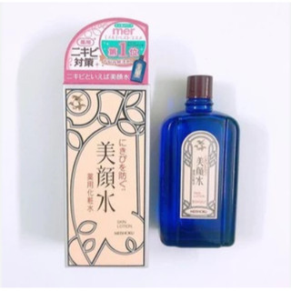 Lotion hỗ trợ giảm mụn Meishoku
