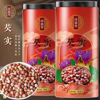 Quả Khiếm Thực ( bổ trung  ích thận , kiện tỳ ,trừ thấp)