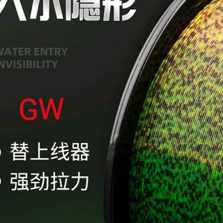 cước câu cá GW 3D 200m tàng hình siêu bền