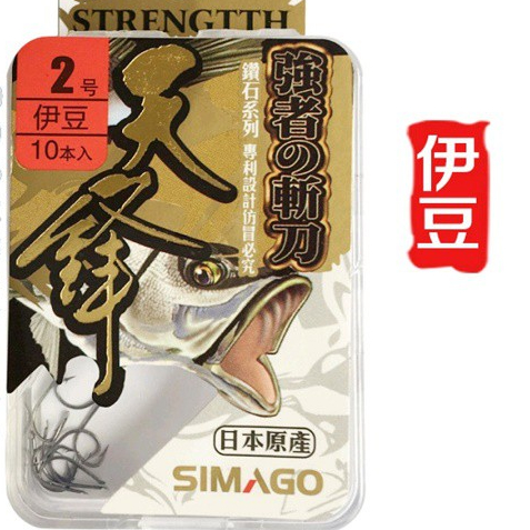 lưỡi câu cá simago siêu khỏe