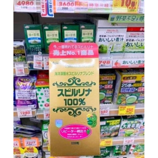 (Nội địa Nhật) Viên uống bổ sung Tảo Xoắn Tem Đỏ 2200 viên Spirulina