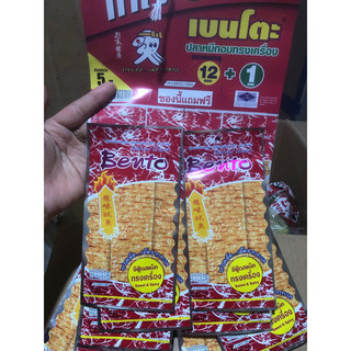 [ Siêu Hot ]Gói  Mực Bento Thái Lan 2 Loại Xanh Và Đỏ Cay Và Cay Vừa đồ Ăn Vặt Giá Rẻ [ Siêu Hot ]