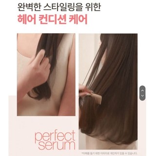 Dầu gội đầu Hàn Quốc Perfect Serum Original Super Rich Styling