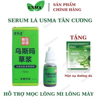 Serum Kích Mi Usma Tân Cương 10ml Thảo Dược CHÍNH HÃNG - Kích thích mọc lông mi lông mày từ lá cây Usma - Tặng mặt nạ