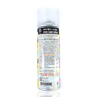{CHÍNH  HÃNG NHẬP KHẨU HÀN QUỐC} Gôm xịt tóc 2VEE (230 MIL) có bán  lẻ  sỉ