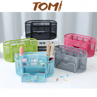 Hộp Cắm Bút Để Bàn TOMI Nhiều Ngăn Chất Liệu Thép Sơn Tĩnh Điện Nhiều Mẫu Chọn Lựa 073B