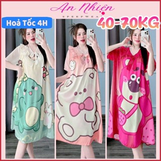   40-70kg  Đầm ngủ tiểu thư lụa latin  chất đẹp mướt mát in 5D dễ thương sắc nét  đầm váy ngủ dáng rộng 