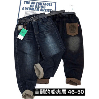 quần bò dày mềm co giãn cho bé trai 20-40kg