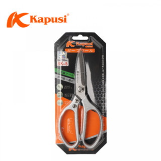 Kéo cắt thức ăn Kapusi Japan thép SK5 không gỉ siêu bền siêu sắc kéo nhà bếp cao cấp chất lượng Nhật Bản K-0860