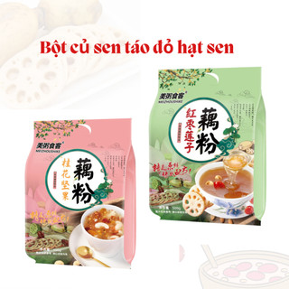 Bột Củ Sen Mix Bột Hạt Sen Táo Đỏ Ăn Kiêng, Dưỡng Nhan Meizoushike