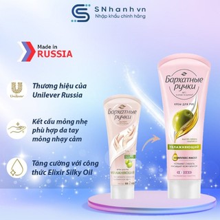  Kem tay Silky Hands dưỡng ẩm chăm sóc da tay cơ bản Tuýp 80ml 
