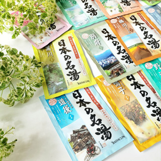 [mua nhiều giảm nhiều] muối tắm ngâm bồn Onsen cao cấp Luxury Bathclin 30g/gói - Hàng nội địa Nhật